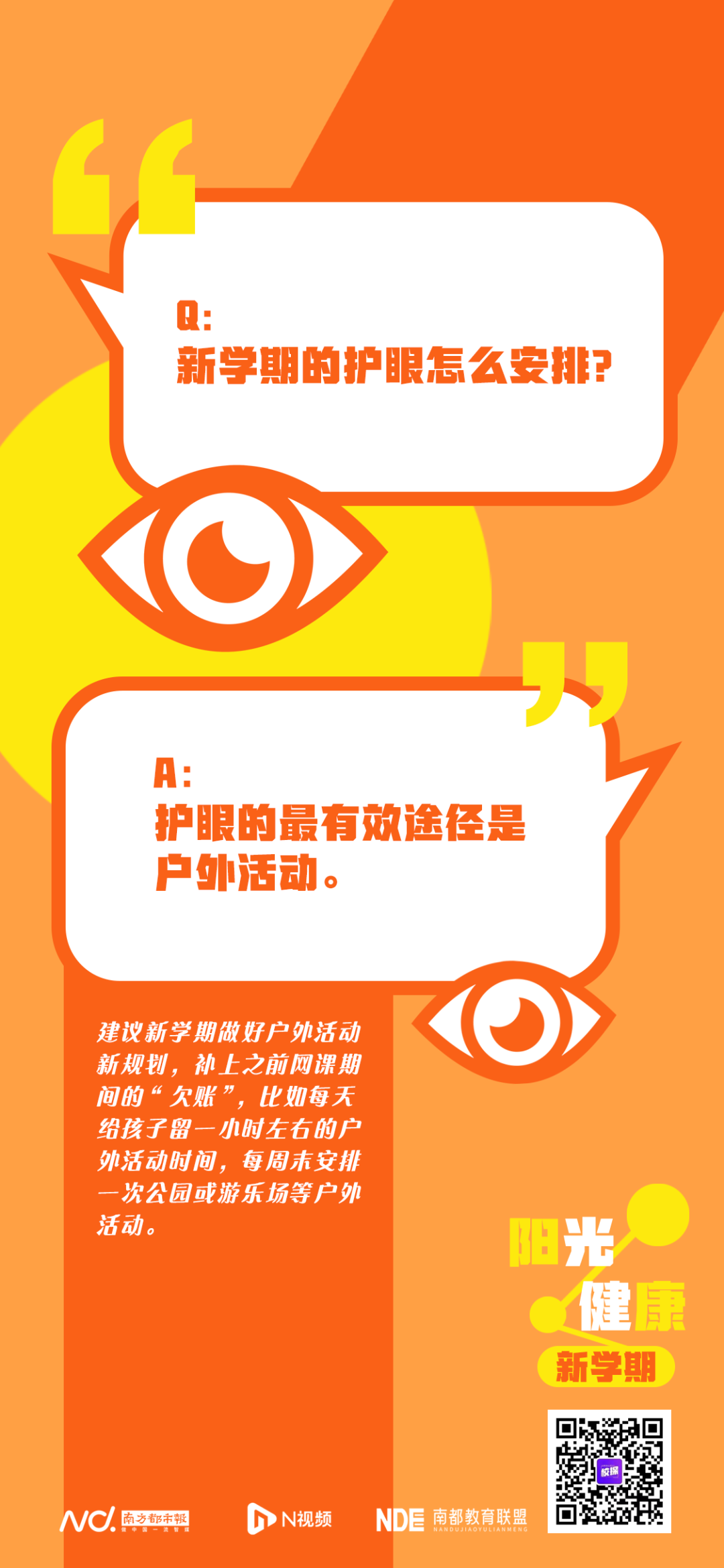 微信图片_20230209090936.png