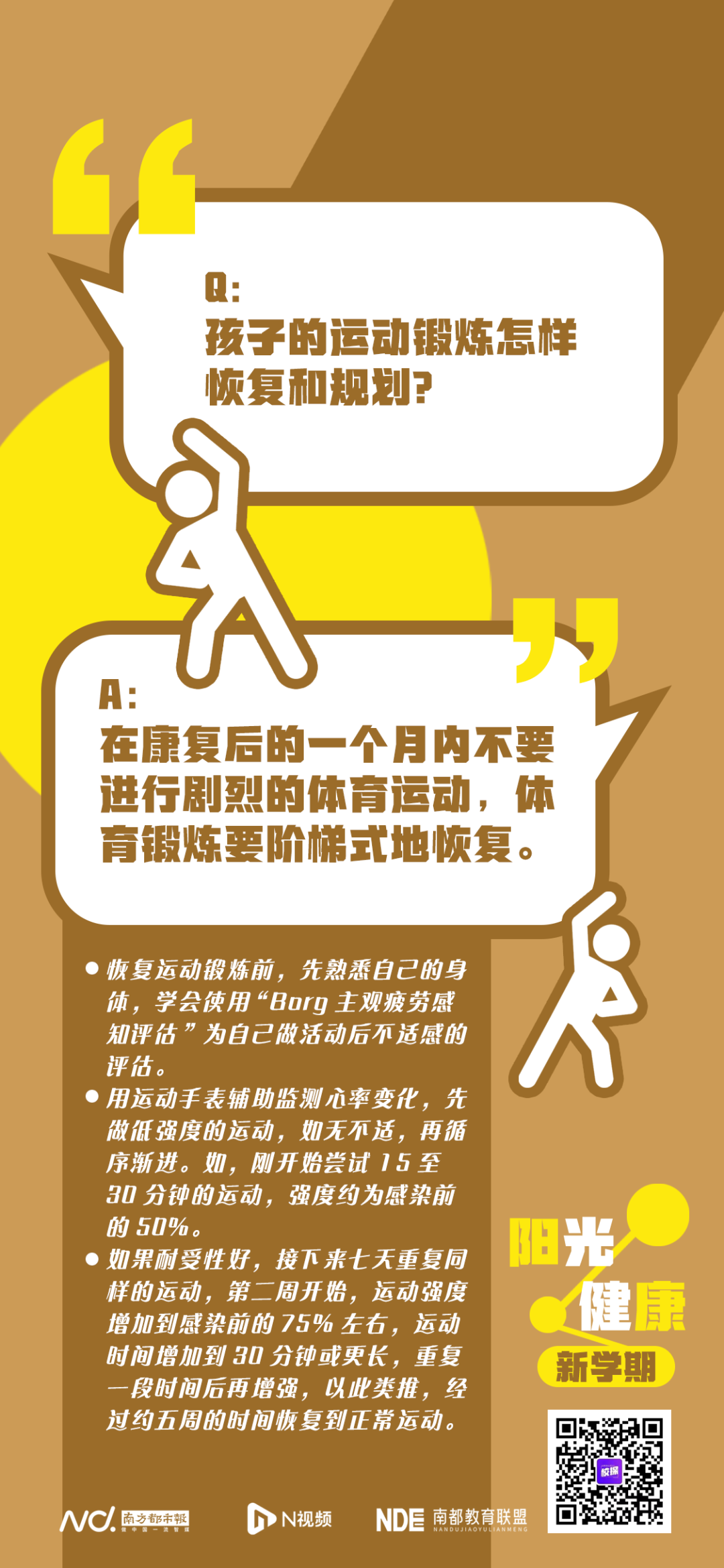 微信图片_20230209090943.png