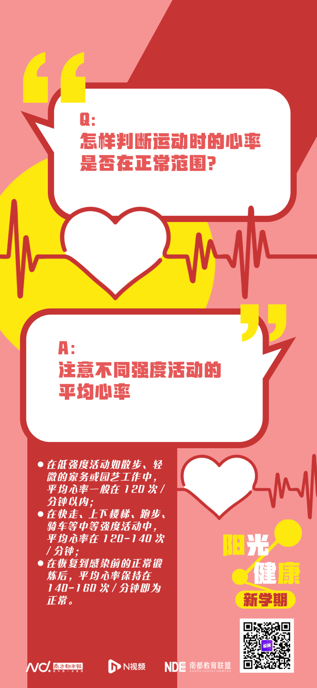 微信图片_20230209090946.png