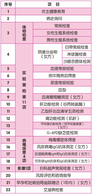 微信图片_20230213092354.png