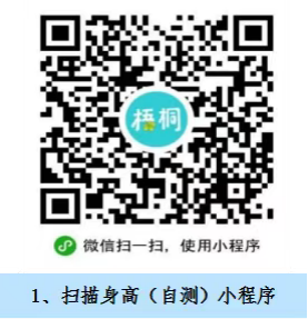 微信图片_20230214082057.png