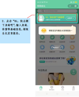 微信图片_20230214082100.png