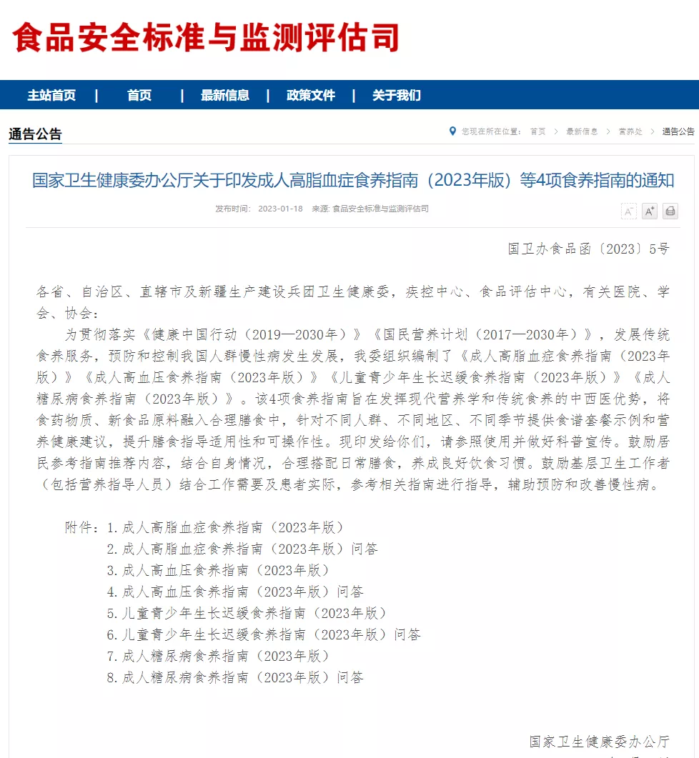 微信图片_20230221231207.png