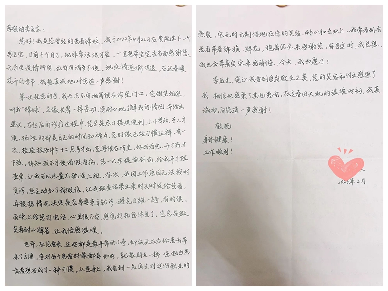 微信图片_20230227084331_副本.jpg