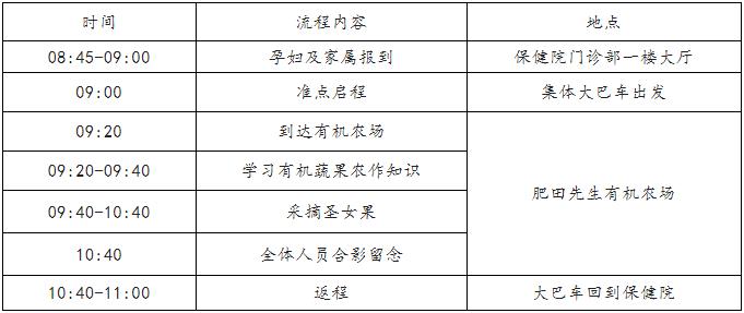 活动流程.jpg