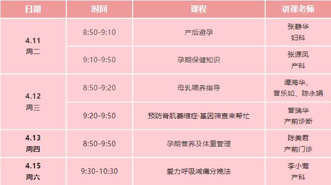 免费11.png