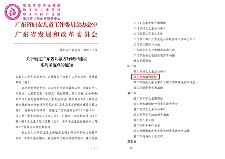 微信图片_20230417113434_副本.jpg