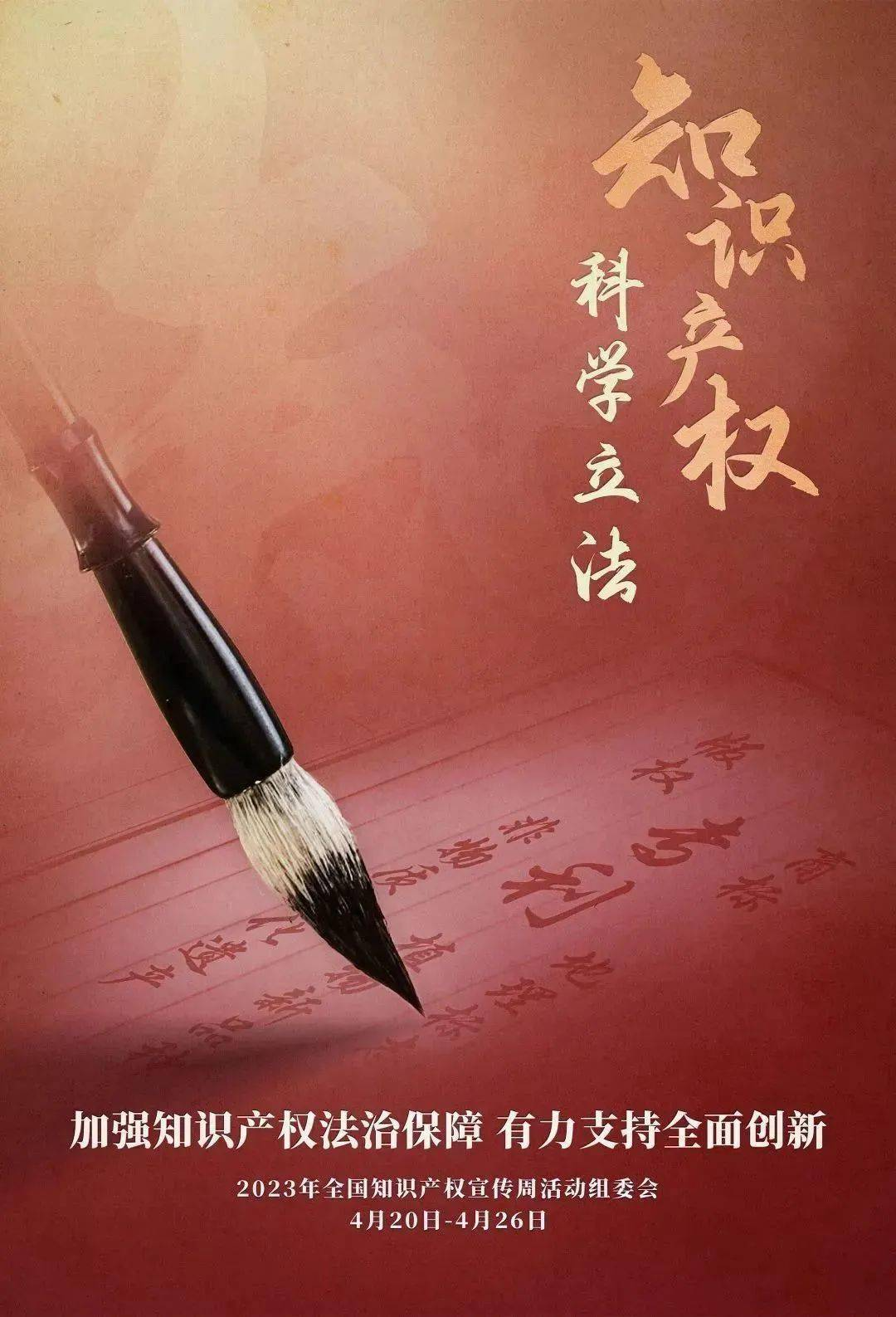微信图片_20230424110136.png