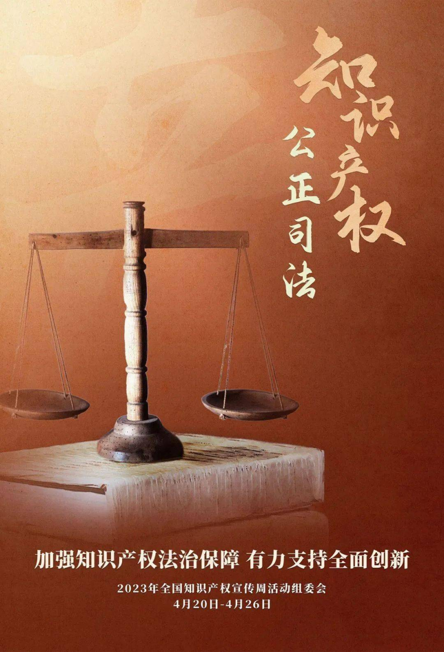 微信图片_20230424110141.png