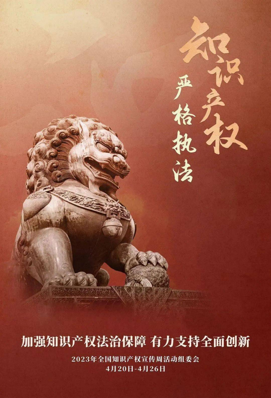 微信图片_20230424110144.png