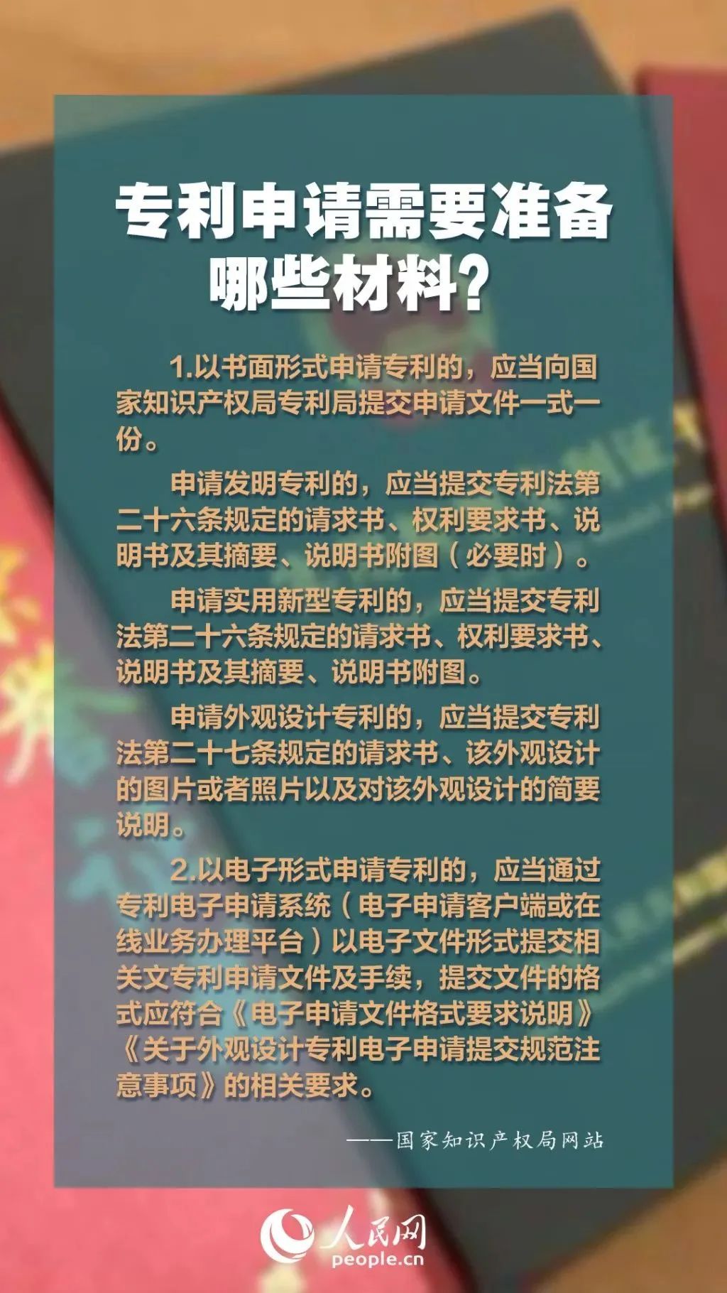 微信图片_20230424111755.jpg