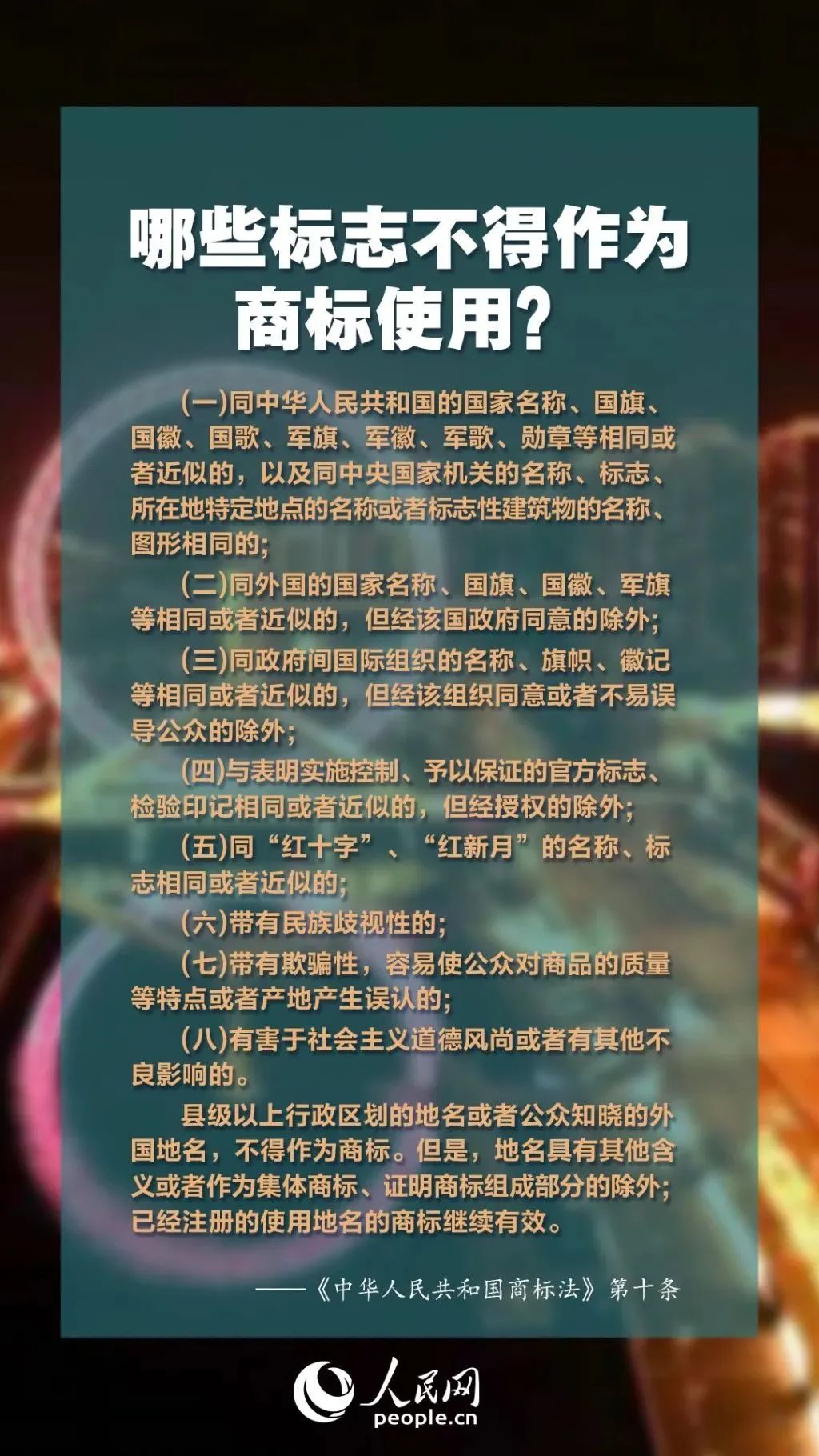 微信图片_20230424111802.jpg