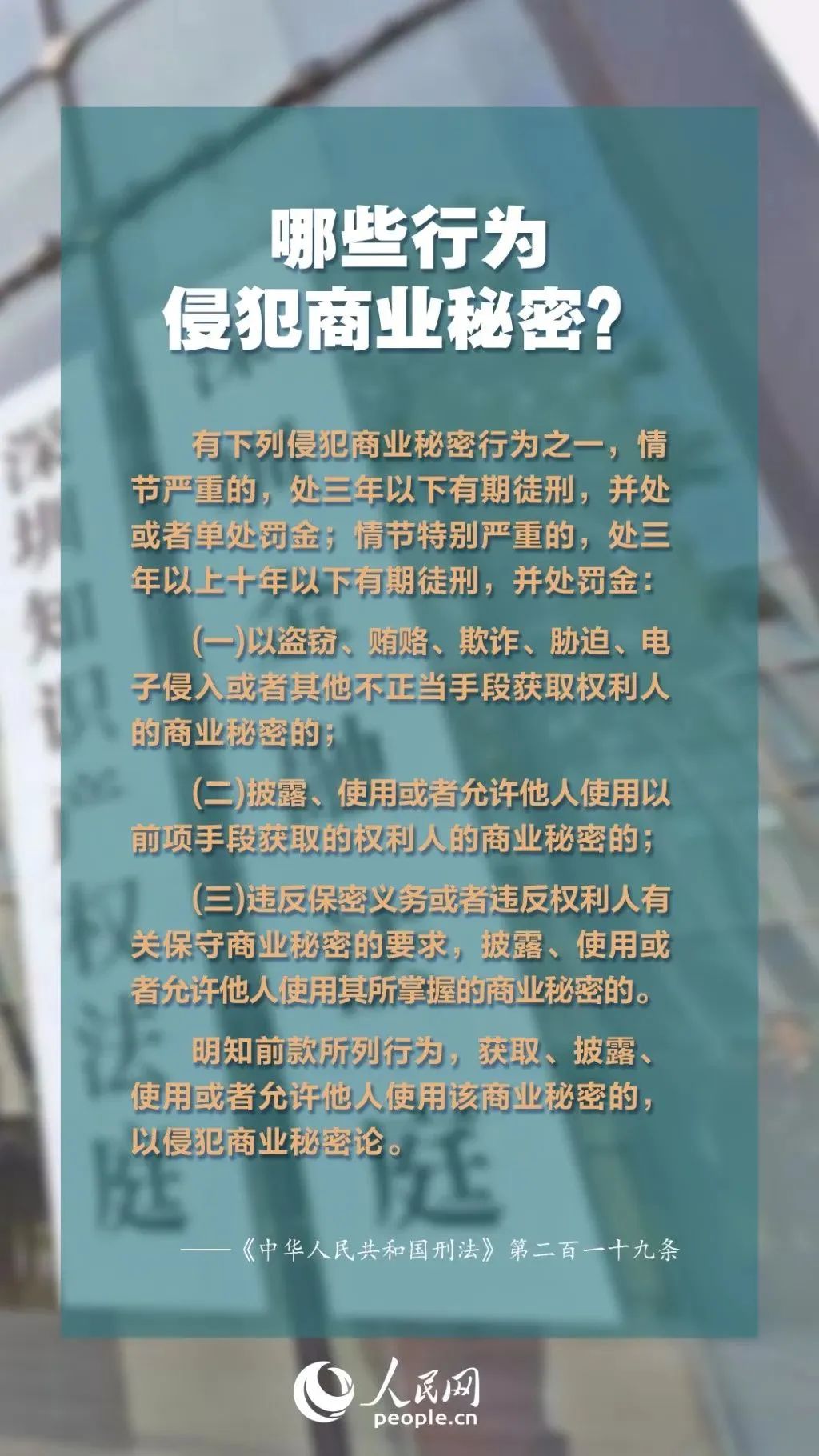 微信图片_20230424111814.jpg
