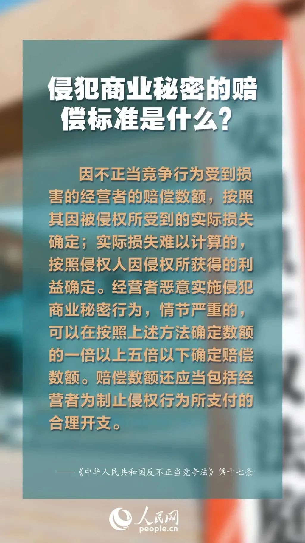 微信图片_20230424111817.jpg