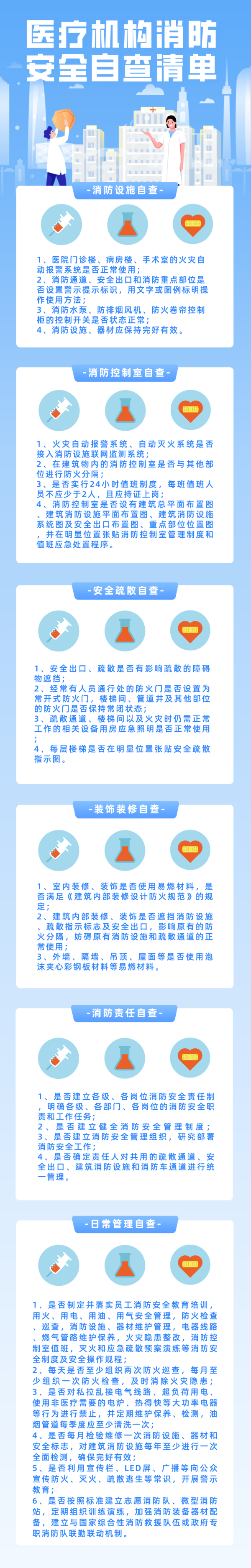 微信图片_20230427095316.png