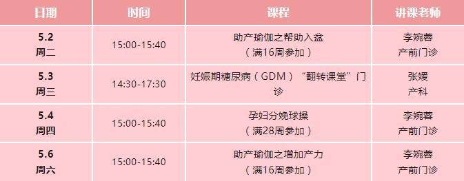 51-6收费2.jpg