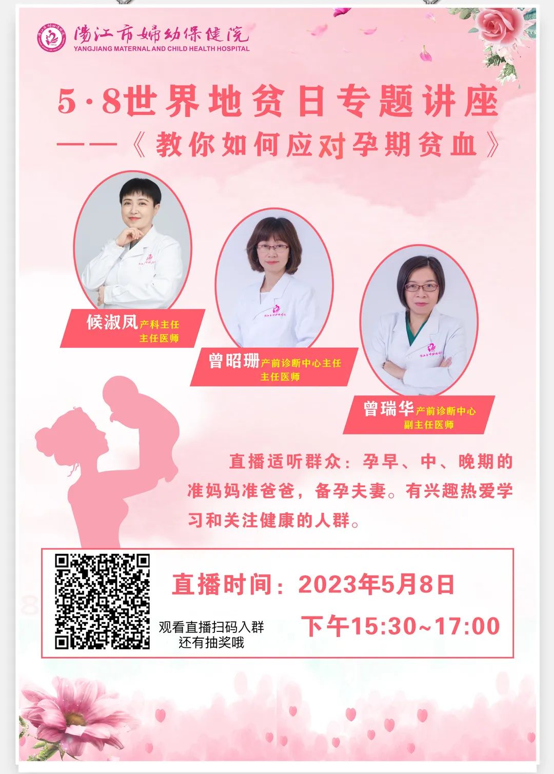微信图片_20230508224821.jpg