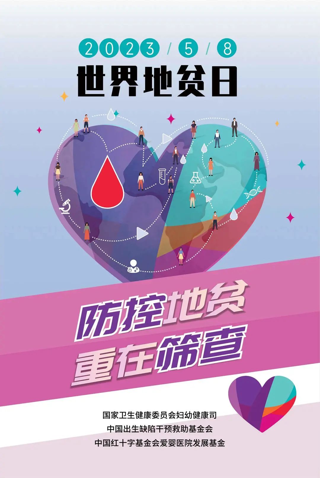 微信图片_20230508230821.jpg
