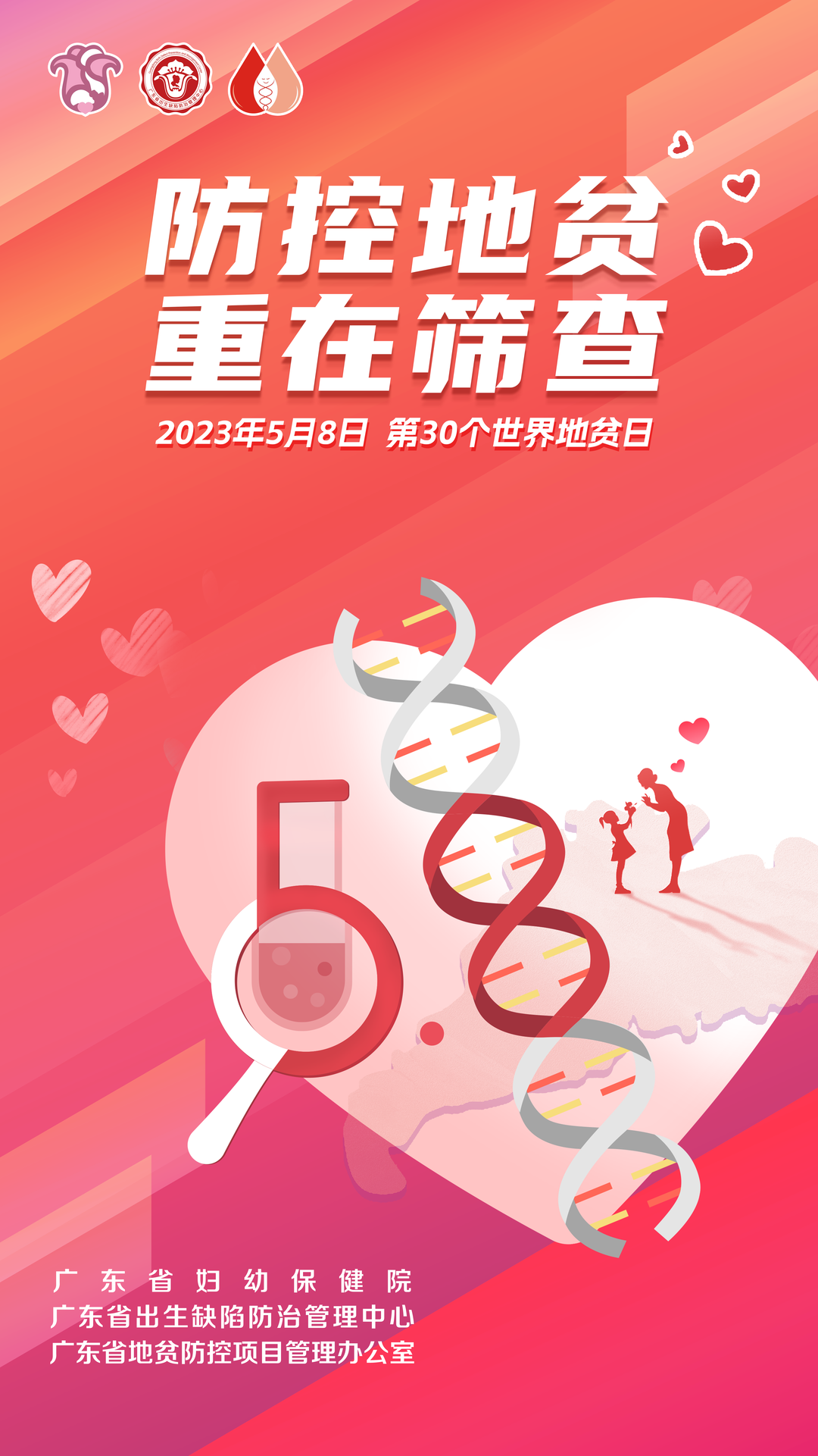 微信图片_20230508230825.png