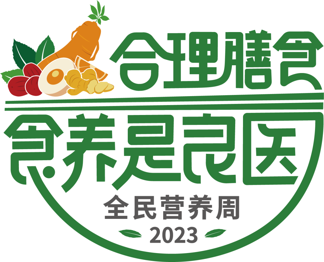 微信图片_20230514152022.png