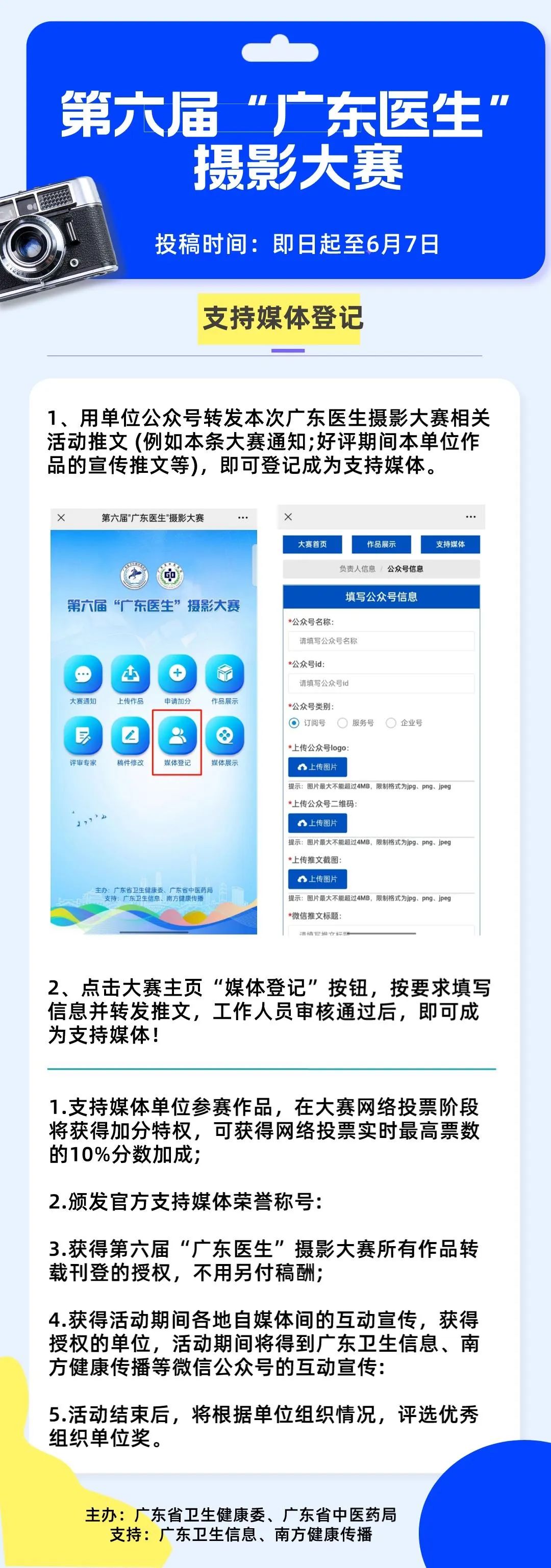 微信图片_20230531171821.jpg