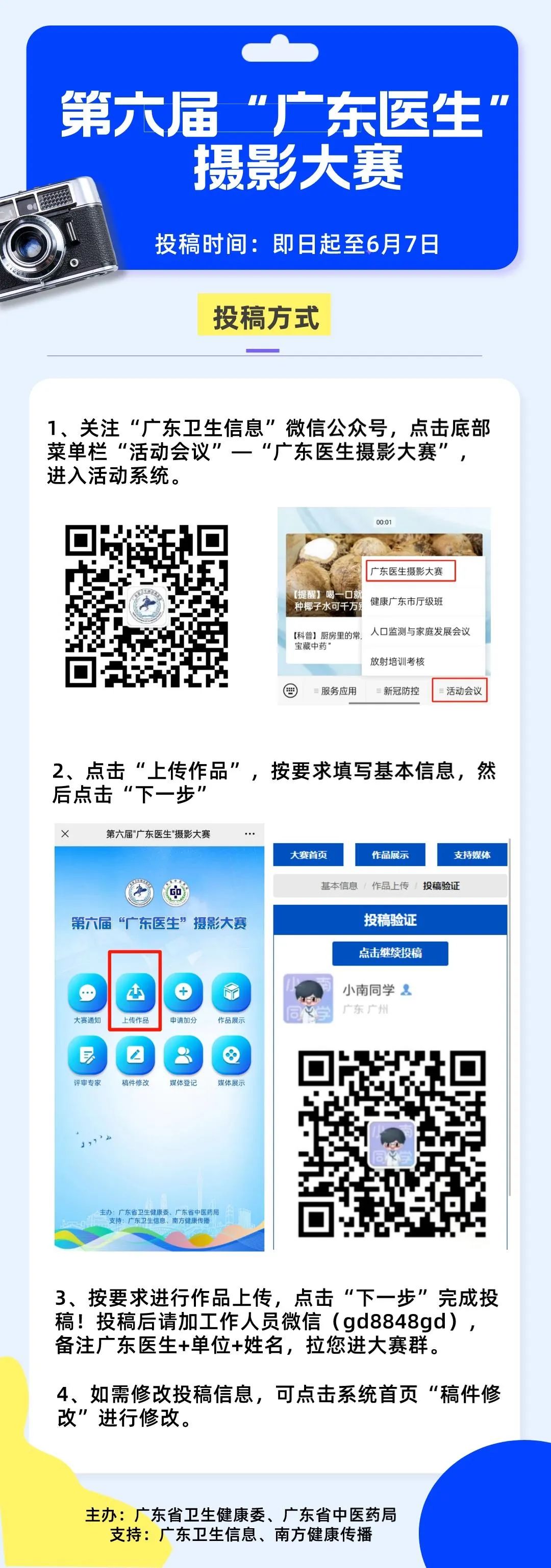 微信图片_20230531171825.jpg