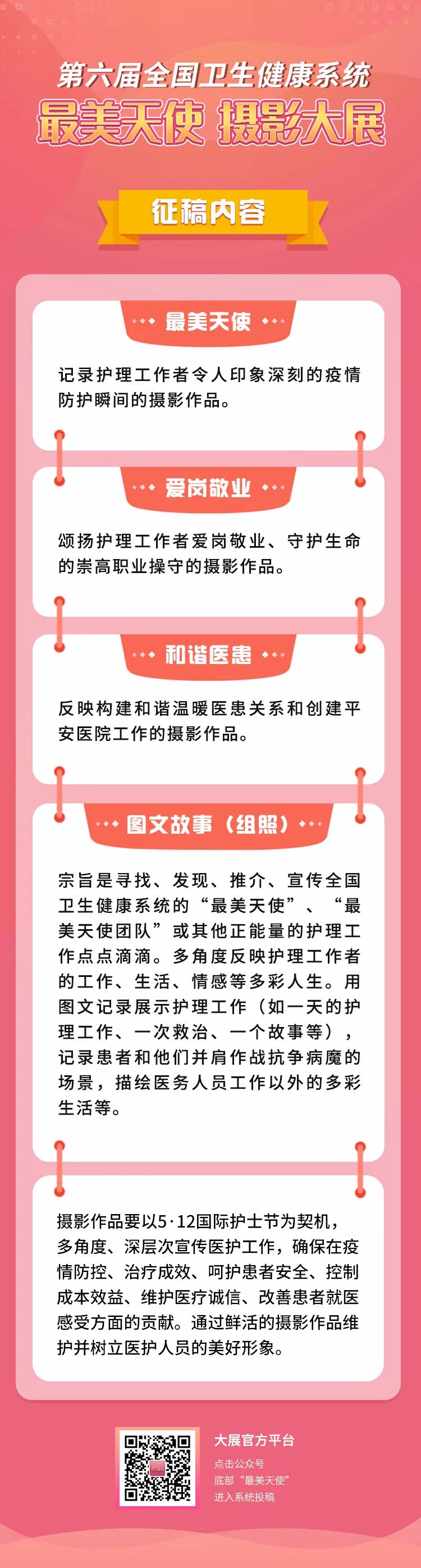 微信图片_20230606105046.jpg