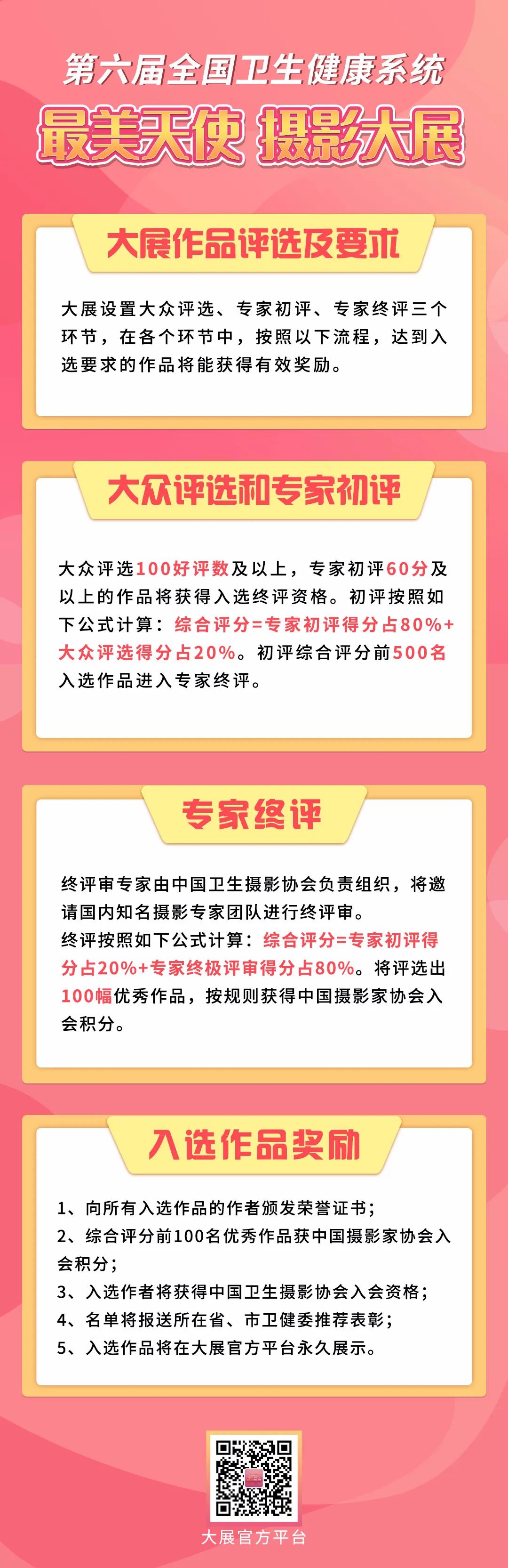 微信图片_20230606105051.jpg