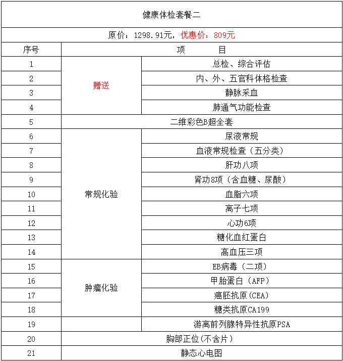 微信截图_20230619112854.png