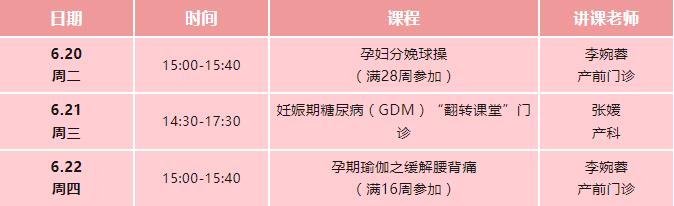 收费2.jpg