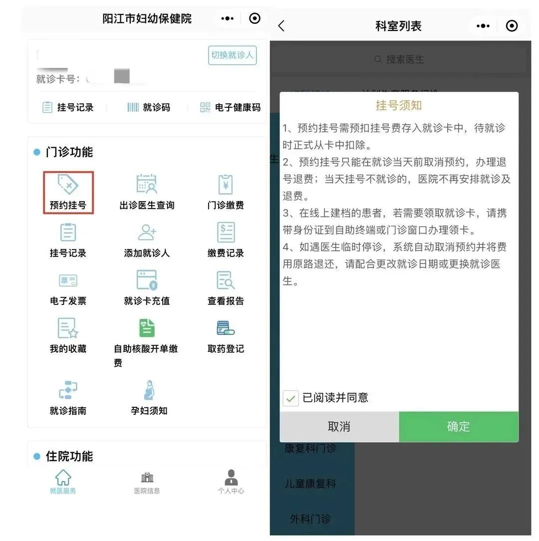 微信图片_20230710110424.jpg