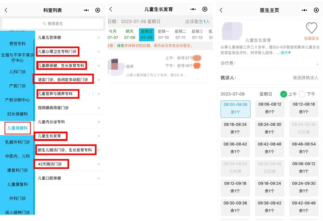 微信图片_20230710110427.jpg