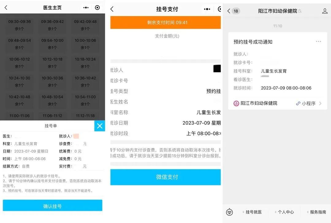 微信图片_20230710110431.jpg