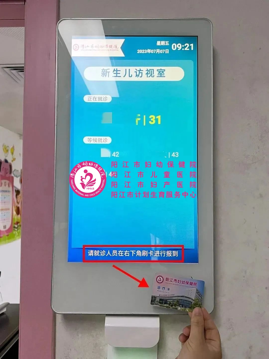 微信图片_20230710110445.jpg