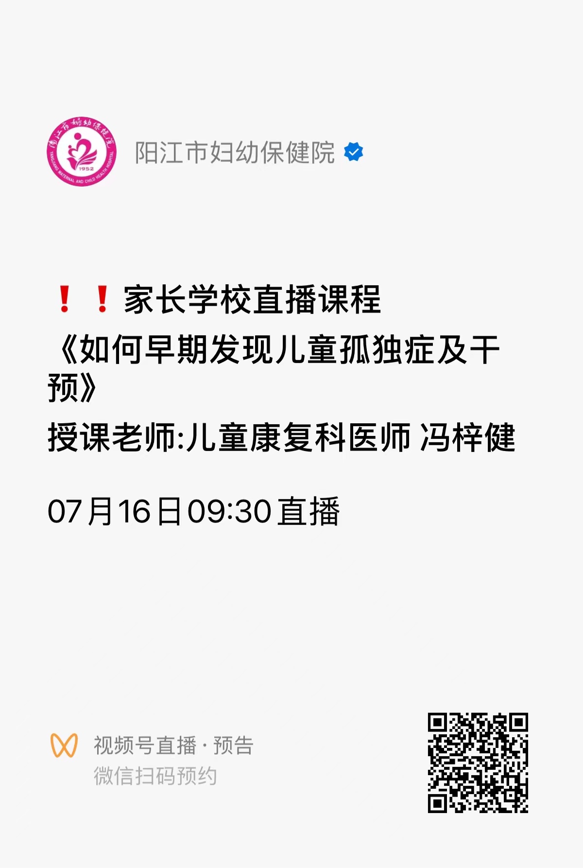 微信图片_20230714154742.jpg
