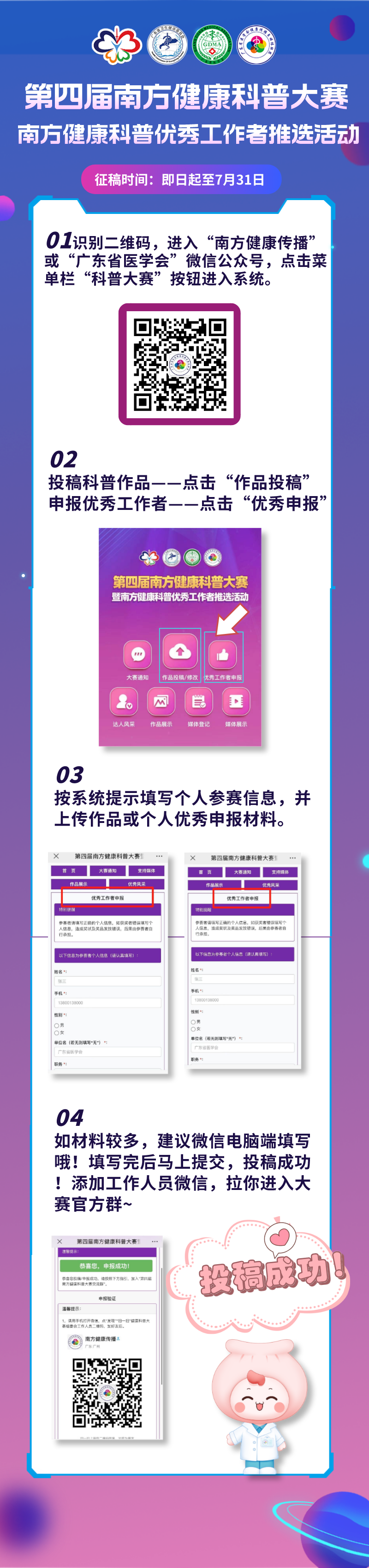 微信图片_20230718101741.png