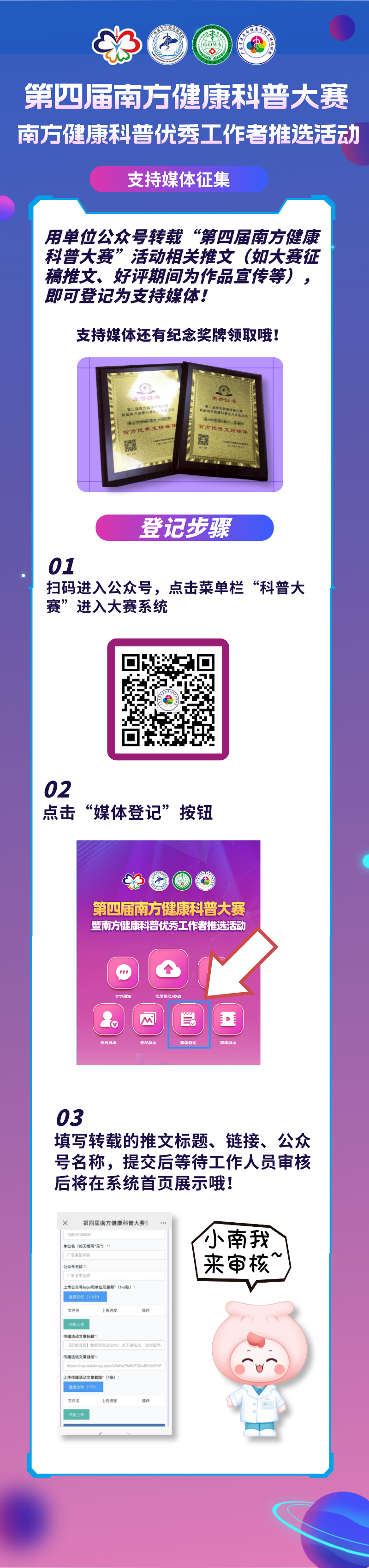微信图片_20230718101749.png