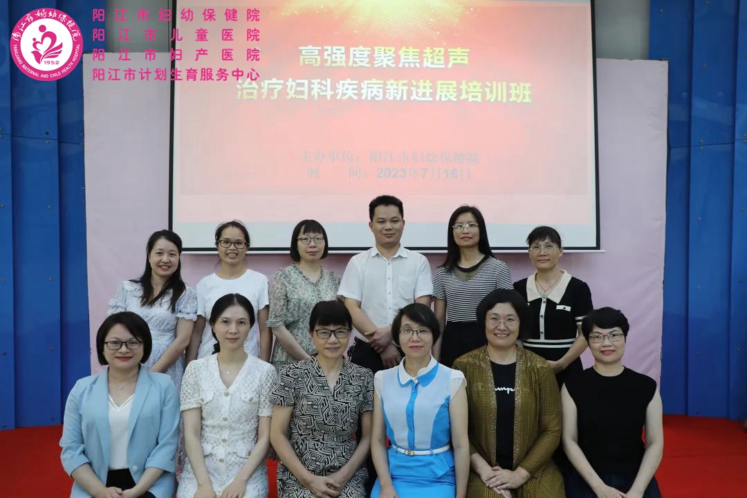 微信图片_20230720091310.jpg