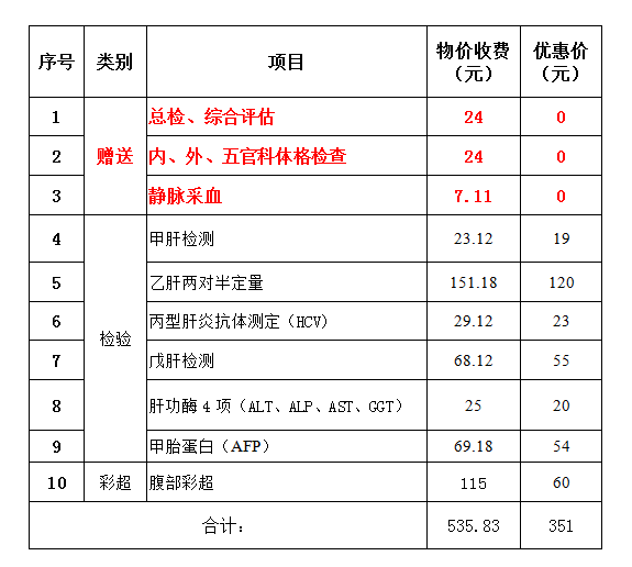 微信图片_20230724145632.png