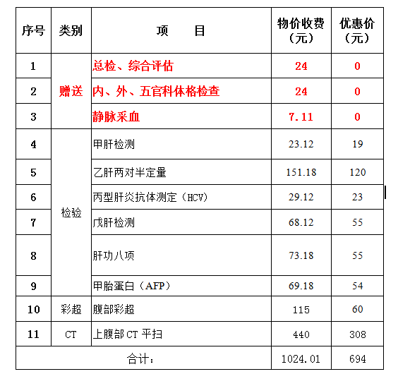 微信图片_20230724145636.png