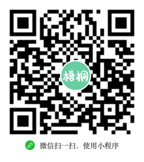 微信图片_20230725171925.png