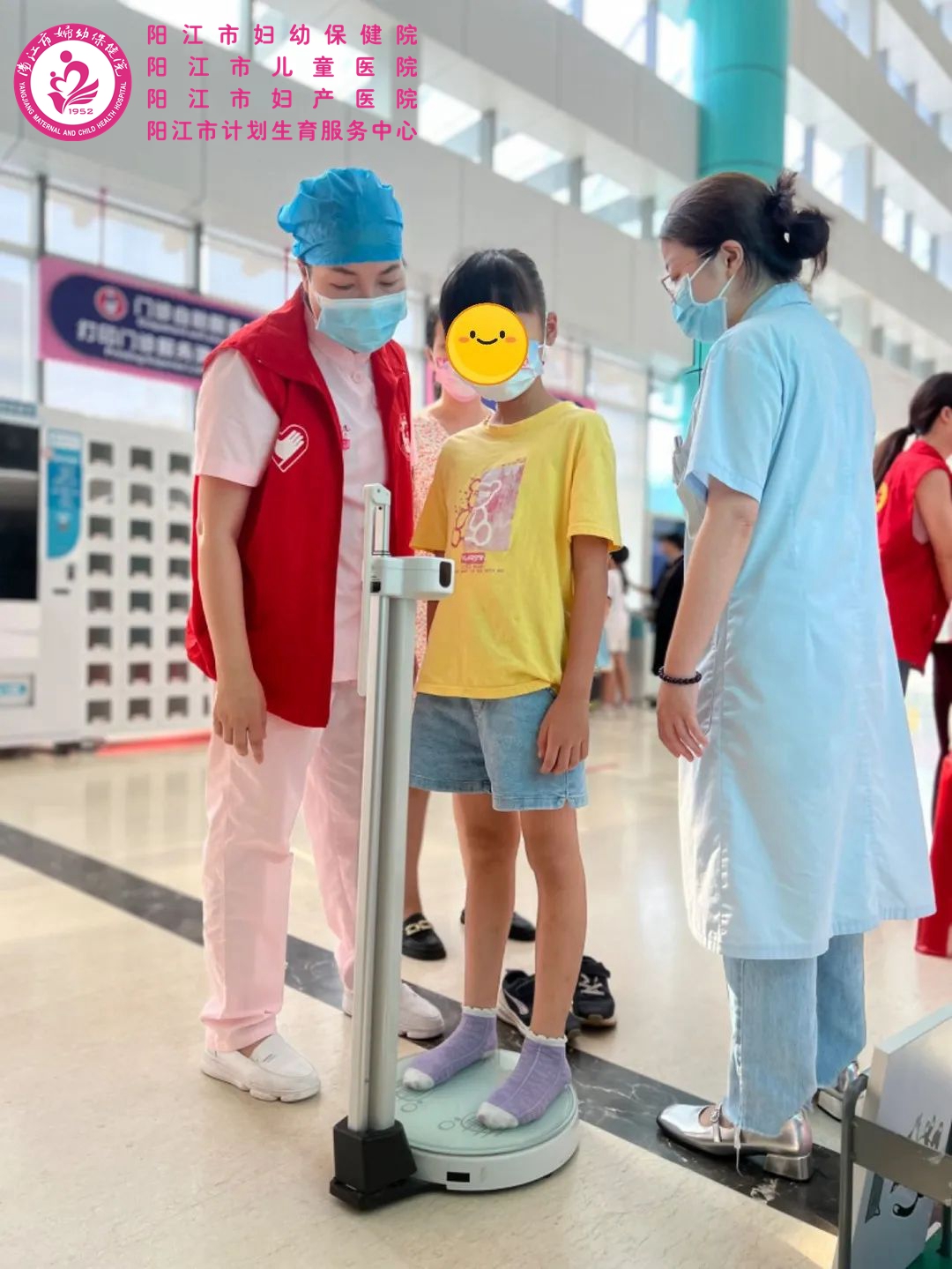 微信图片_20230731112644_1.jpg