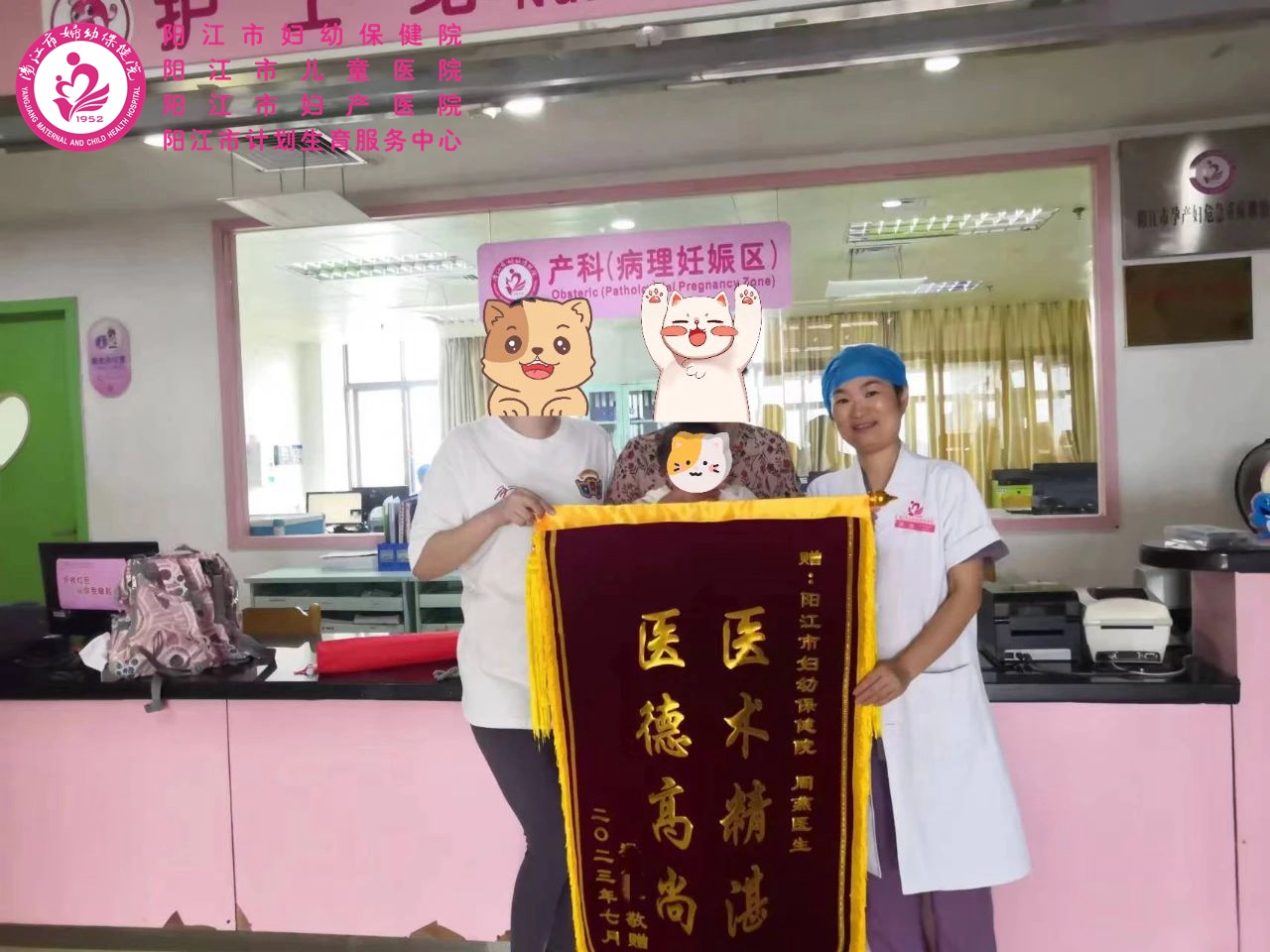 微信图片_20230811094321_1.jpg