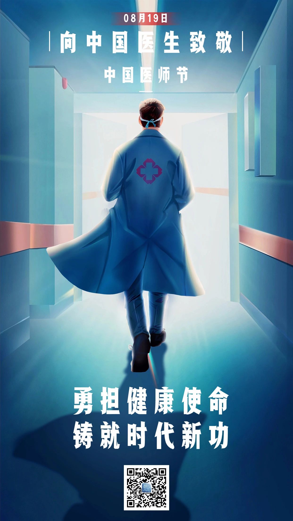 微信图片_20230821164801.jpg