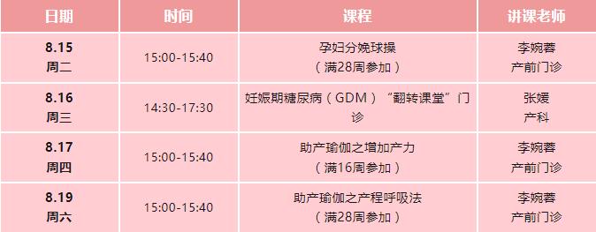 收费21.jpg