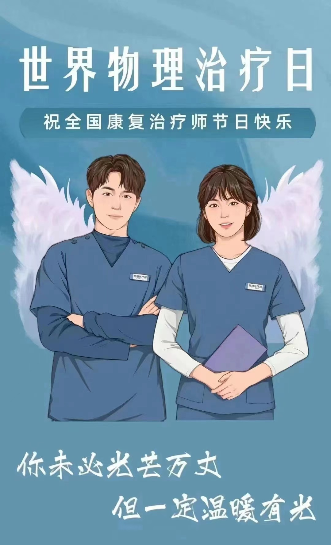微信图片_20230909220632.png