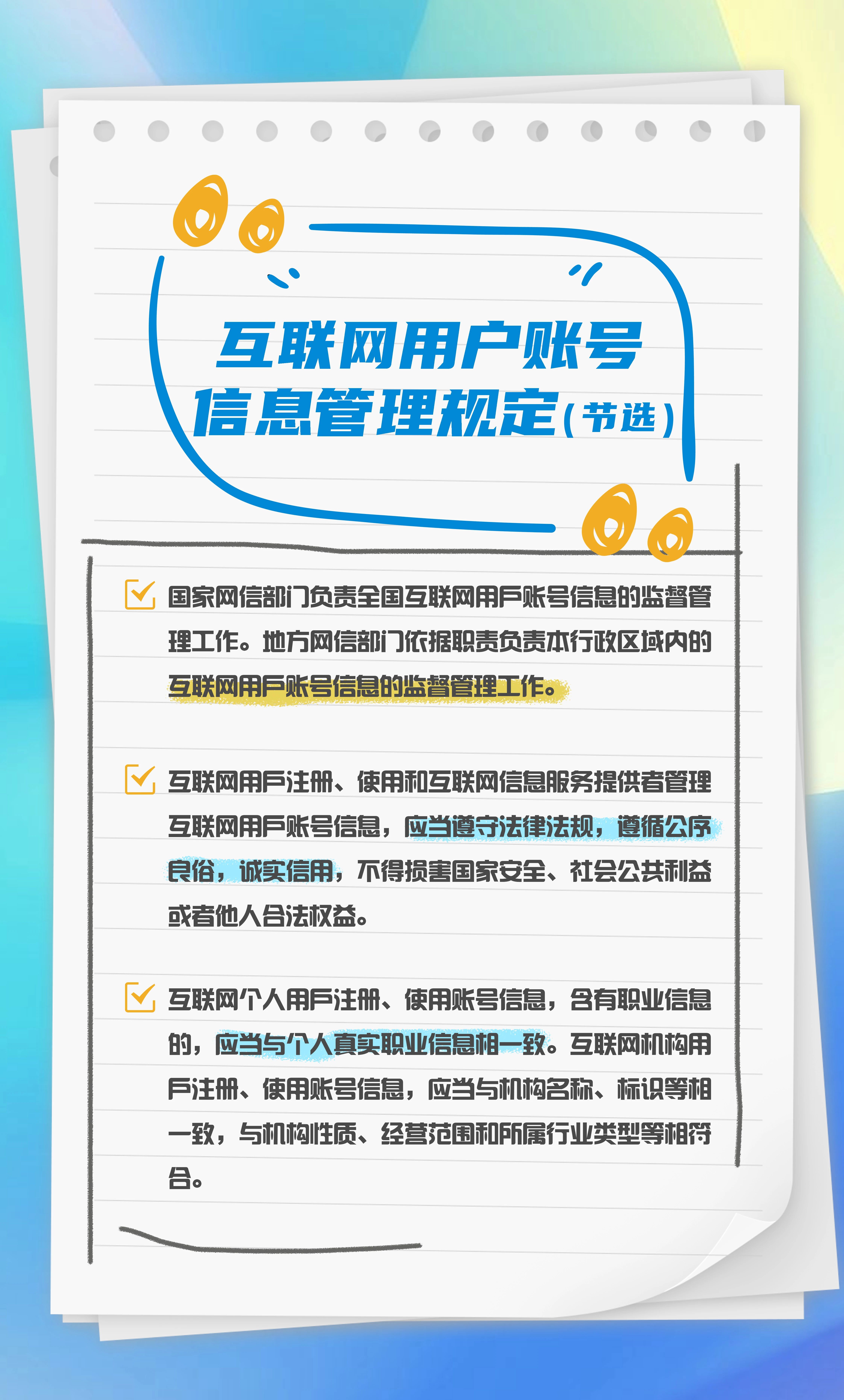 微信图片_20230912113453.jpg