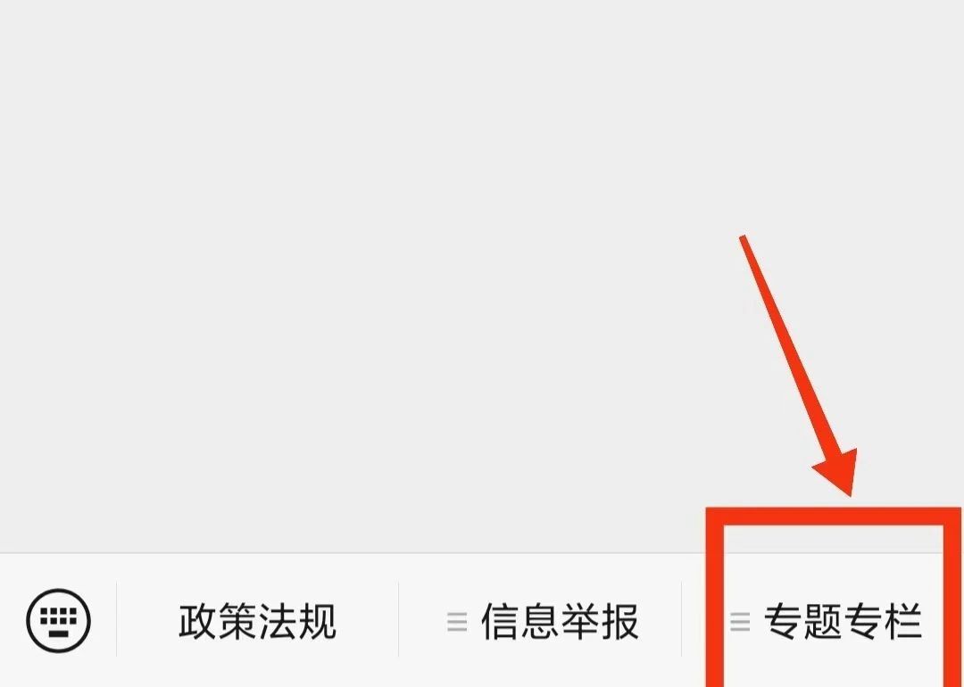 微信图片_20230912113453_4.jpg