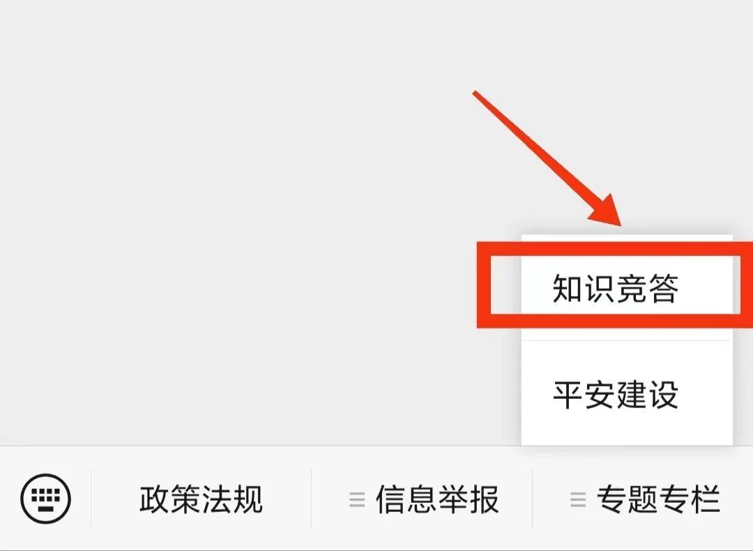 微信图片_20230912113453_5.jpg