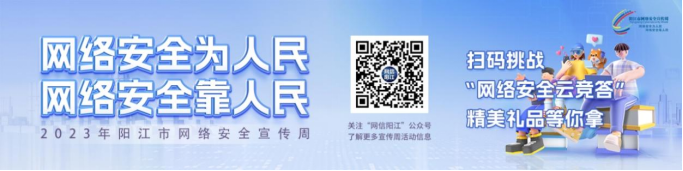 微信图片_20230912113454.png
